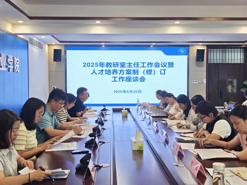 会议照片.jpg