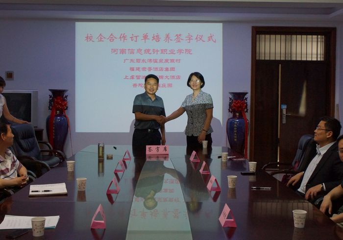 旅游系召开2013实习生与酒店企业双向选择交流会